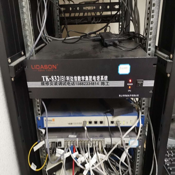 利达信程控交换机成都维修调试售后服务